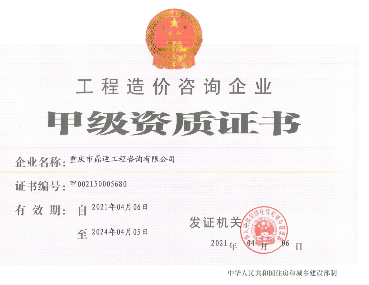 附加價(jià)值